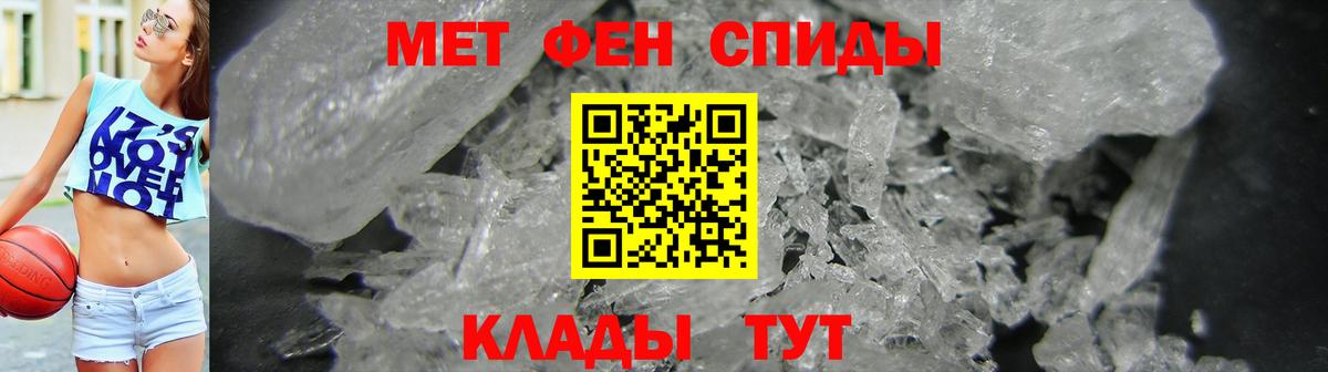 Можайск  Амфетамин  Вход с VPN  АМФЕТАМИН 97% 