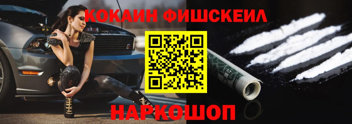 Можайск  COCAIN Columbia  Вход с VPN 