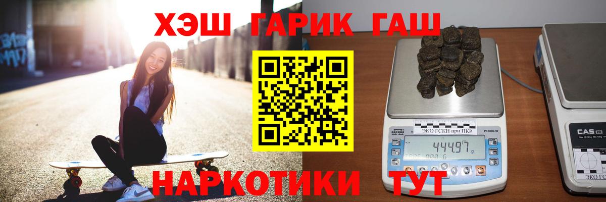 ГАШ  Бошки Шишки  Можайск  Меф МЯУ МЯУ   Вход с VPN  ГАШИШ 