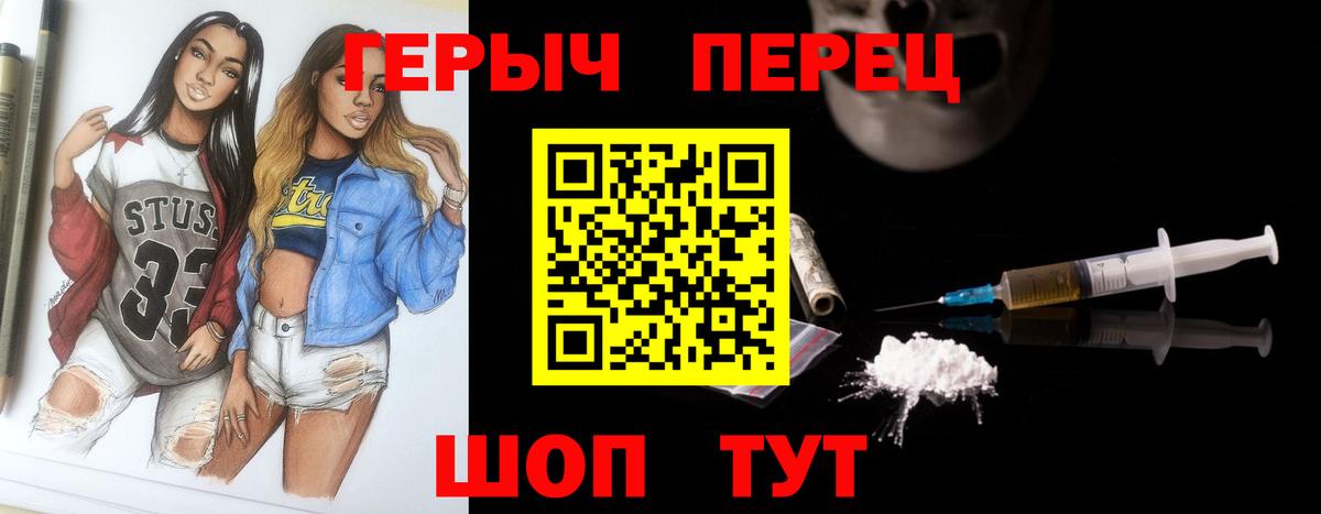 ГЕРОИН Афган Можайск