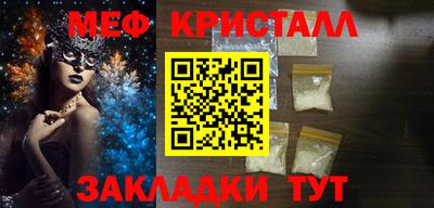 марихуана Гусиноозёрск