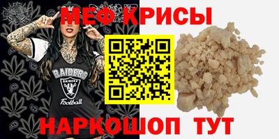 прущие грибы Рузаевка
