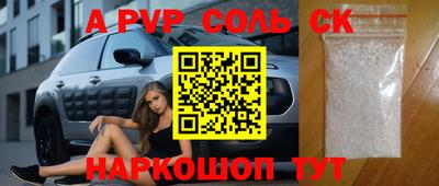 героин Гусь-Хрустальный