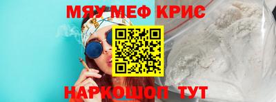 героин Гусь-Хрустальный