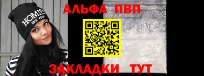 MESCALINE Донецк