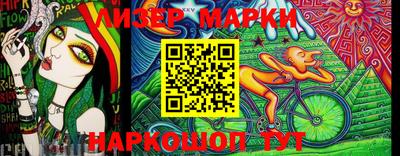 героин Гусь-Хрустальный