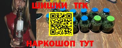 героин Гусь-Хрустальный