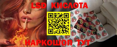 марихуана Гусиноозёрск