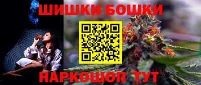 героин Гусь-Хрустальный