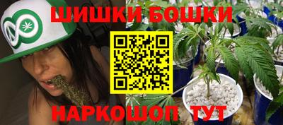 героин Гусь-Хрустальный