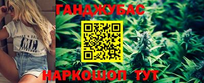 марихуана Гусиноозёрск