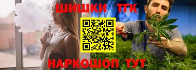 марихуана Гусиноозёрск
