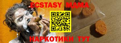 марихуана Гусиноозёрск