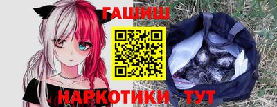 марихуана Гусиноозёрск