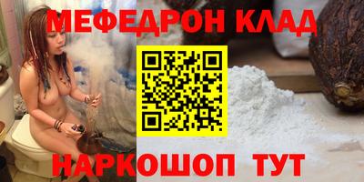 марихуана Гусиноозёрск