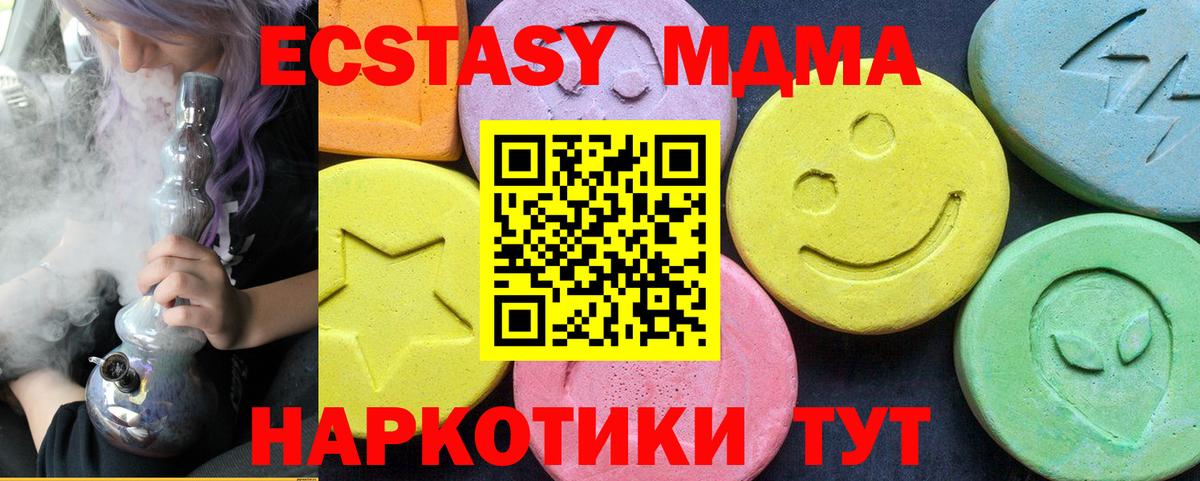 БУТИРАТ Можайск