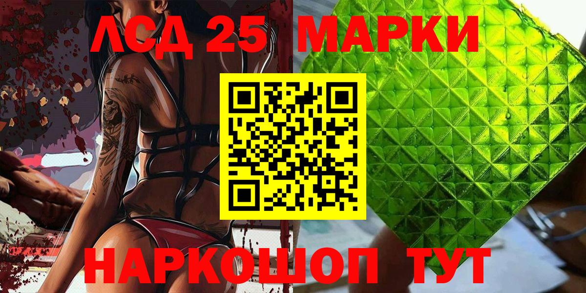 Марки NBOMe 1,8мг  Вход с VPN  Марки NBOMe 1,8мг  Можайск 