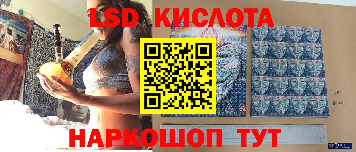 Наркотические марки 1,8мг Можайск