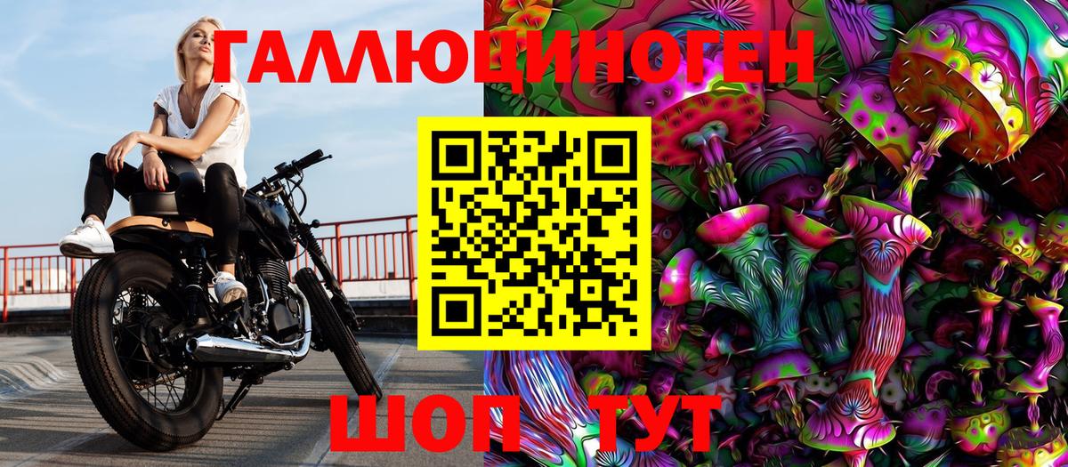 Можайск  Псилоцибиновые грибы ЛСД  Псилоцибиновые грибы мухоморы  Вход с VPN 