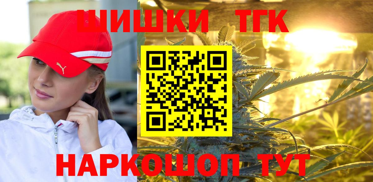 Бошки марихуана конопля Можайск
