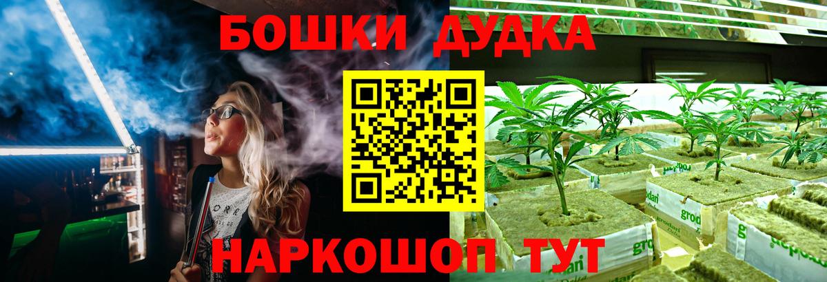 Канабис AK-47  Конопля LSD WEED  Вход с VPN  Можайск 